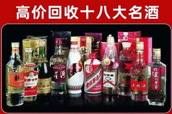 东山县回收老酒