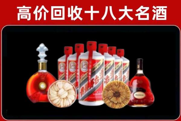 东山县回收名酒店