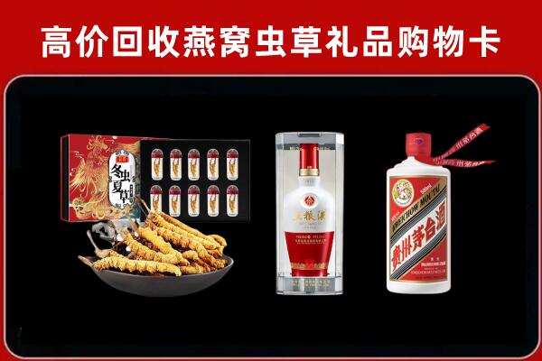 东山县回收名酒哪家好