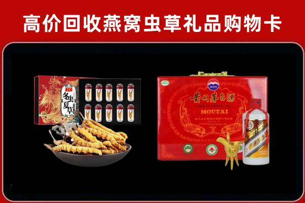 东山县回收15年茅台酒